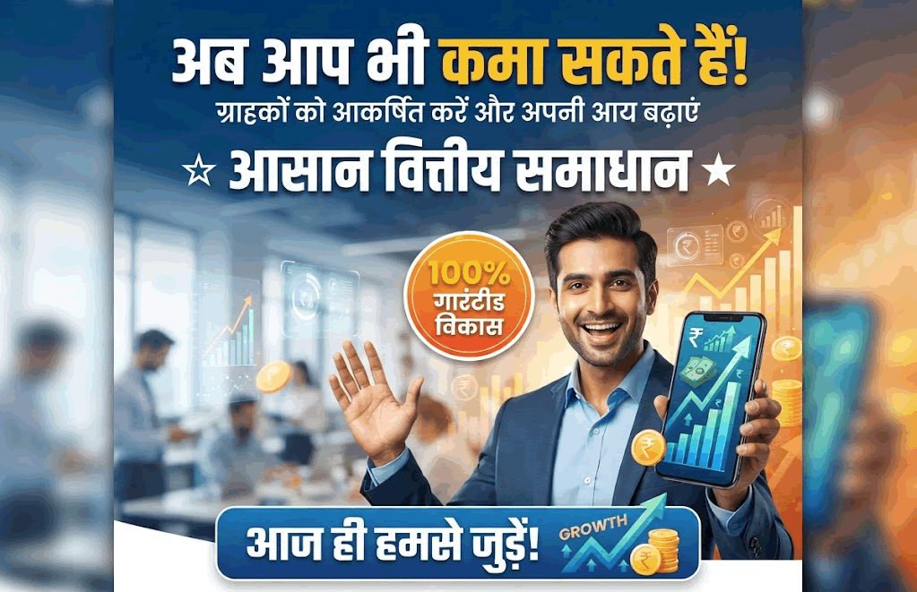 ट्रांसलेशन इमेज